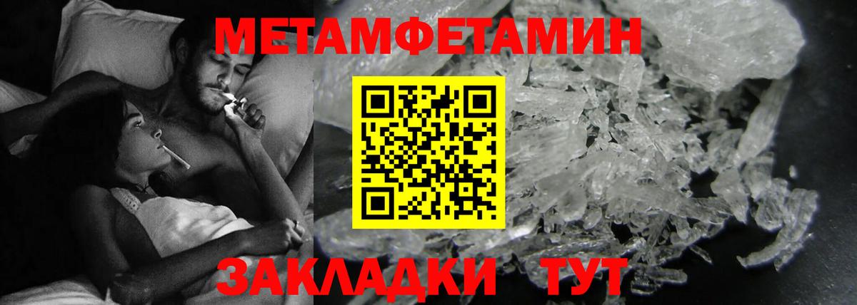 АМФЕТАМИН 98%  Вход с VPN  АМФЕТАМИН  Ишимбай 