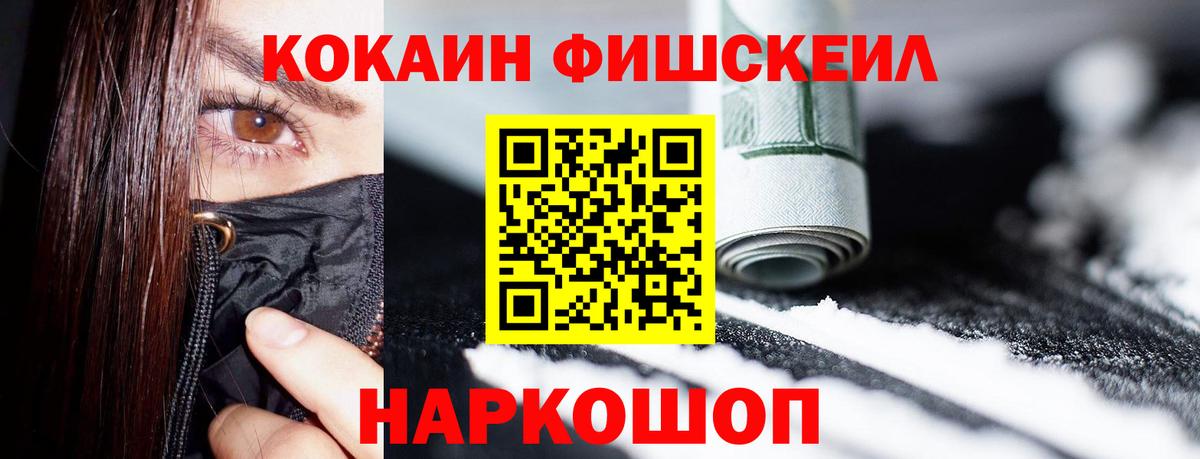 Ишимбай  COCAIN Columbia  COCAIN 97%  Вход с VPN 