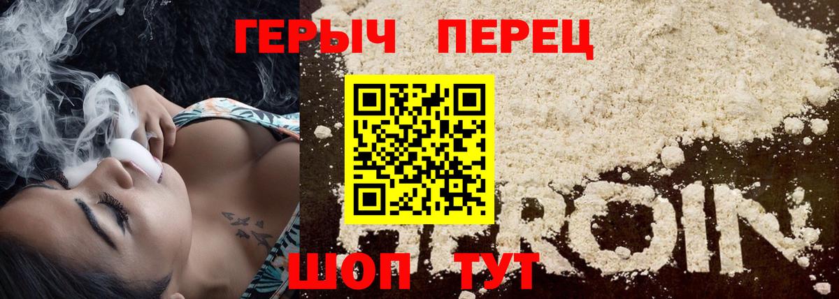 Героин афганец Ишимбай