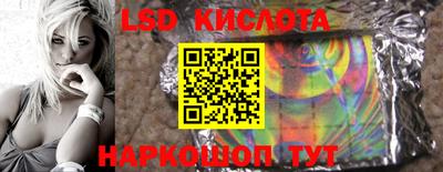 ECSTASY Гусиноозёрск