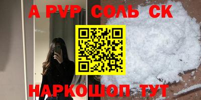 герыч Гай