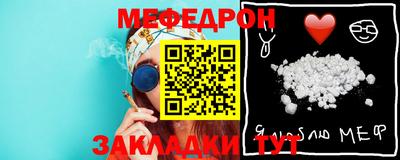 индика Гусь-Хрустальный