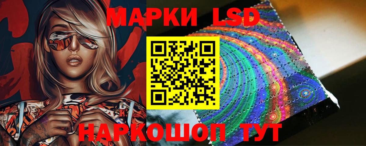 Ишимбай  ЛСД экстази кислота  Вход с VPN 