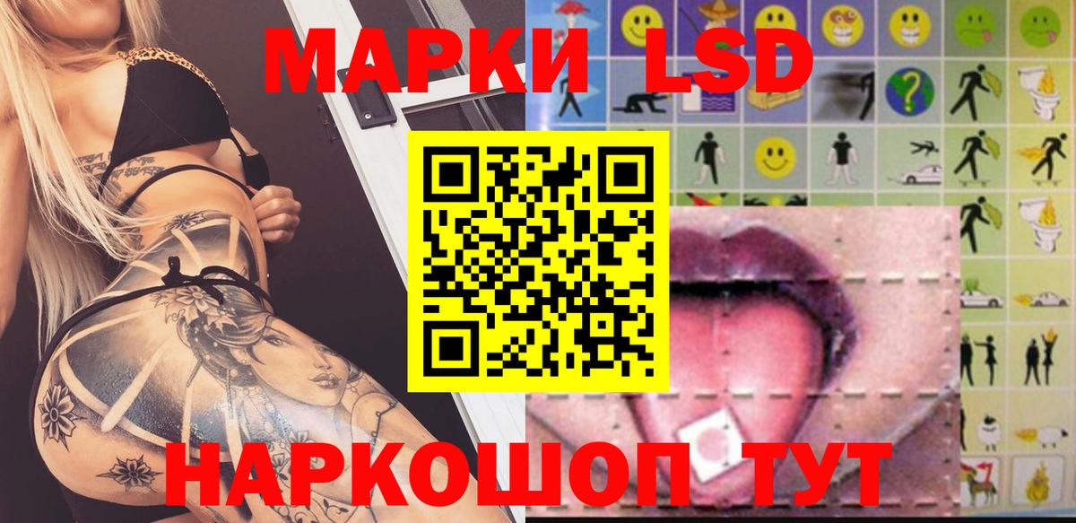Лсд 25 экстази кислота Ишимбай