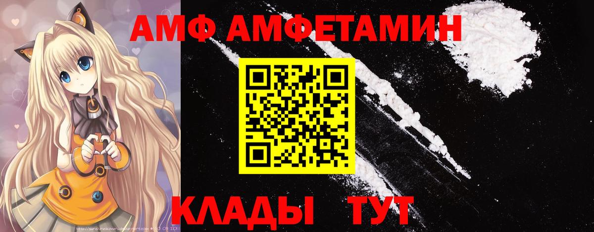 Ишимбай  МЕТАМФЕТАМИН Methamphetamine  Метамфетамин  Вход с VPN  МЕТАМФЕТАМИН Methamphetamine 