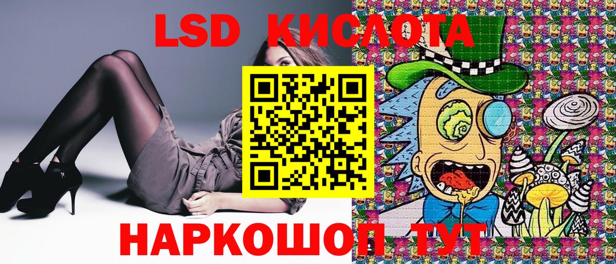 Ишимбай  купить наркотик  Вход с VPN  Марки 25I-NBOMe 1,8мг 