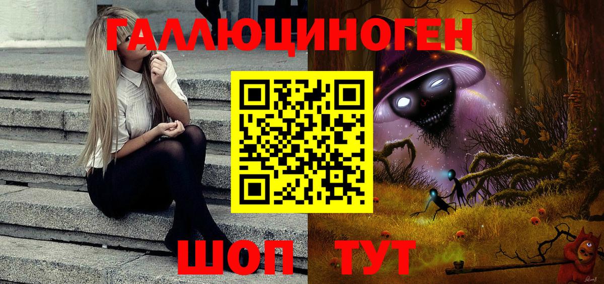 даркнет сайт  Галлюциногенные грибы GOLDEN TEACHER  Вход с VPN  Ишимбай 
