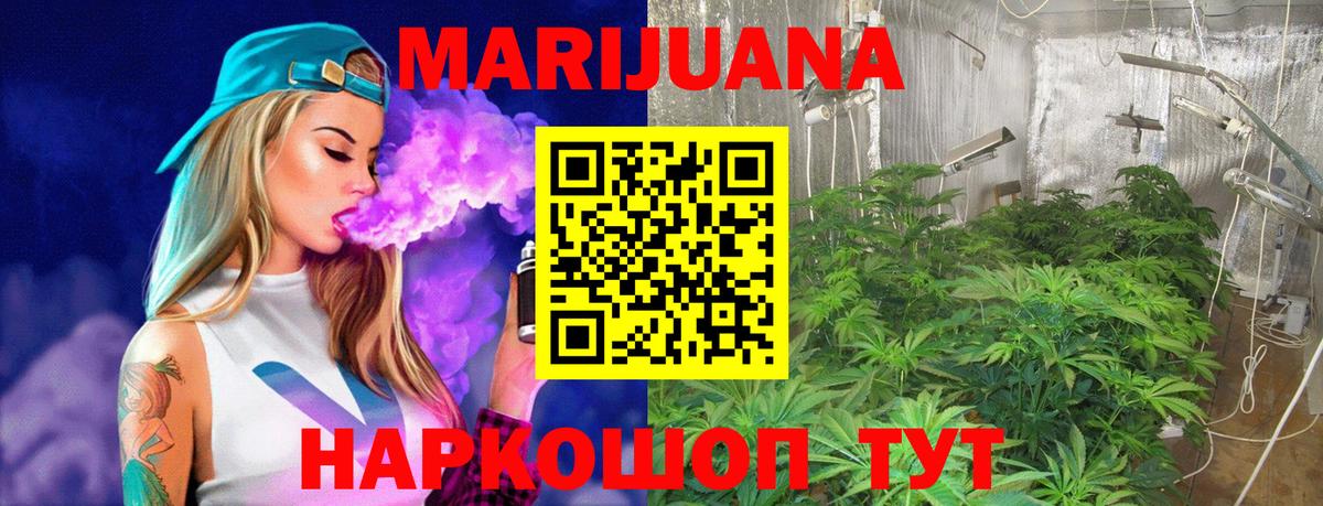 Бошки марихуана OG Kush  Вход с VPN  Ишимбай  МАРИХУАНА ГИДРОПОН  Канабис планчик  Шишки марихуана LSD WEED 