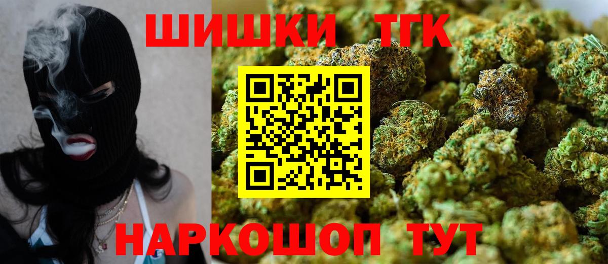 Шишки марихуана VHQ Ишимбай